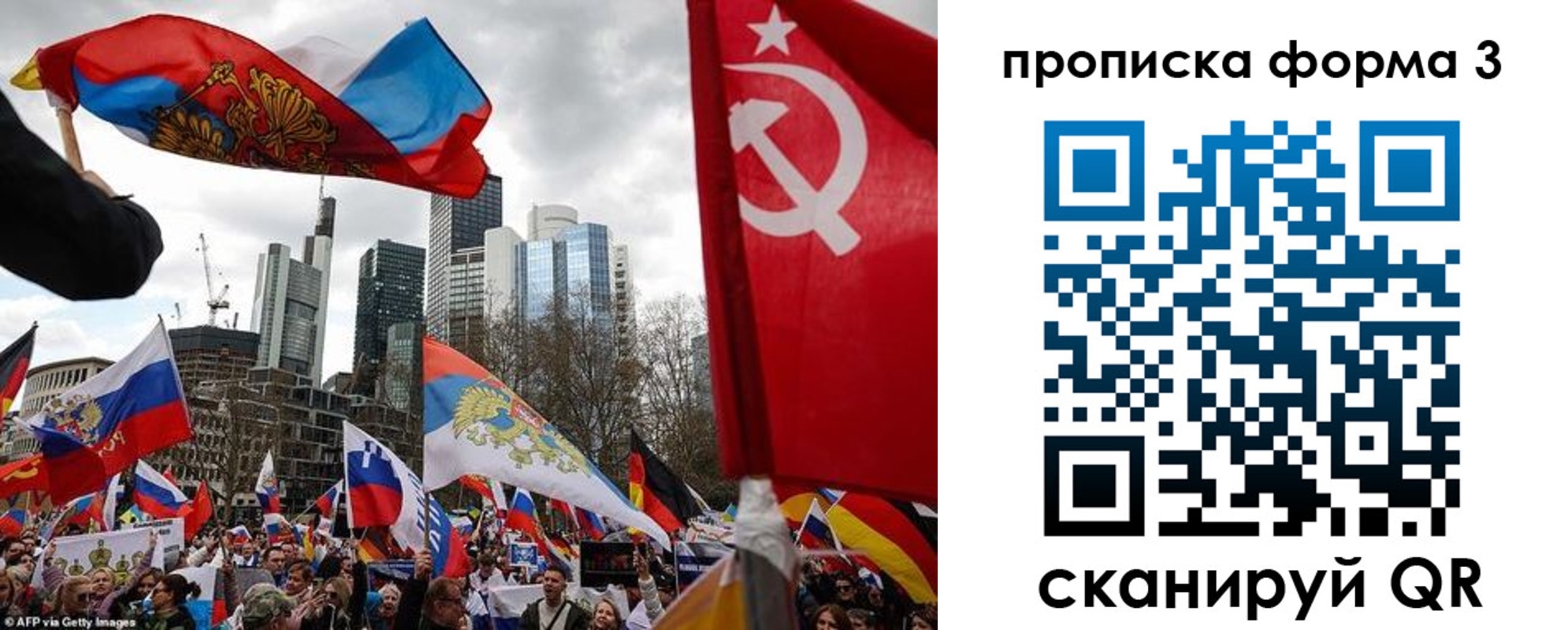 пропишу в квартире в России