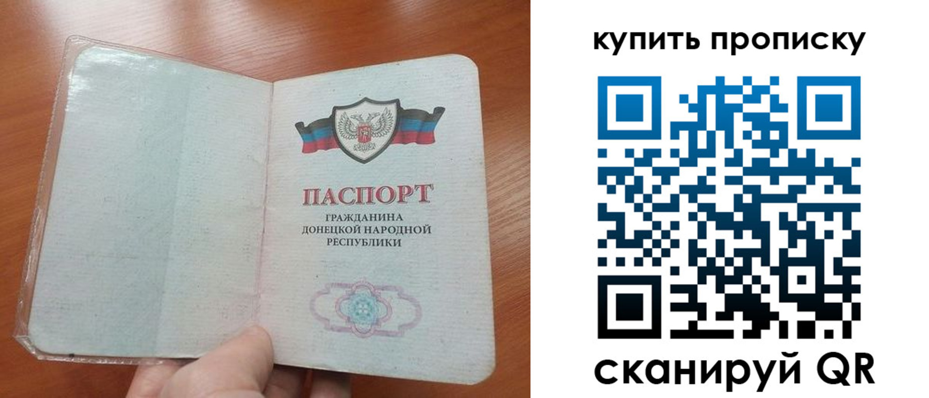 прописка иностранных граждан в России